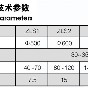 加熱螺旋輸送機(jī)